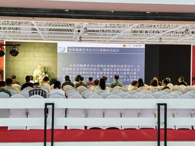 2023中國(北京)國際精品陶瓷展覽會盛大開幕，引領陶瓷藝術新風尚