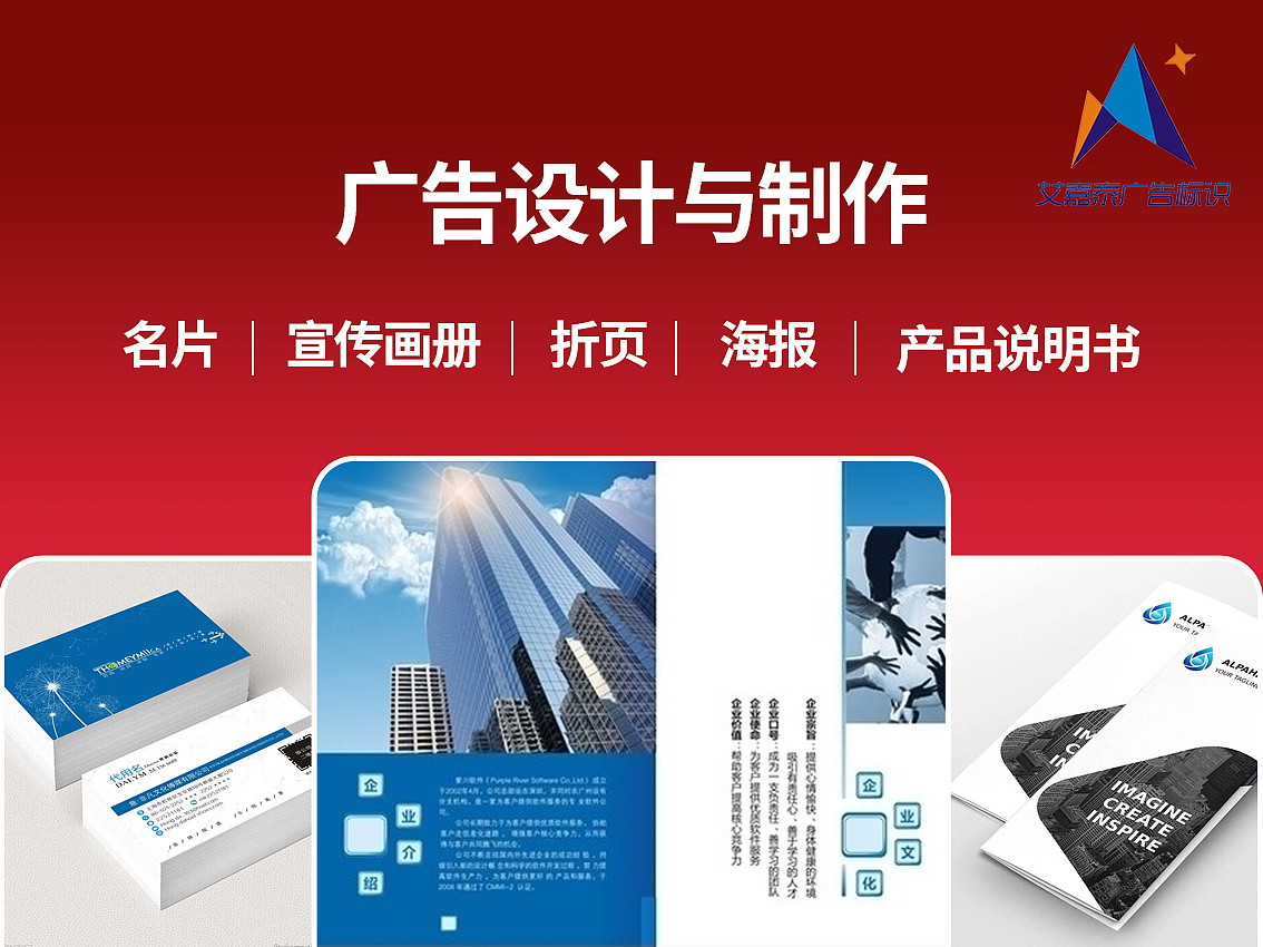 廣告公司項(xiàng)目全流程解析 從設(shè)計(jì)到發(fā)布的完整指南