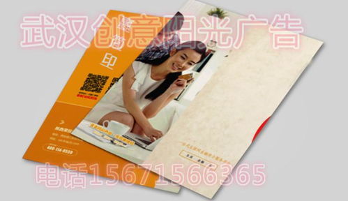 宣傳冊印刷公司的全方位服務(wù) 從設(shè)計(jì)到發(fā)布的專業(yè)化解決方案