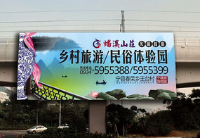 民俗體驗(yàn)園戶外廣告牌 創(chuàng)意制作與策略指南