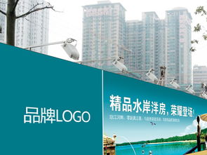 高端房地產(chǎn)圍墻廣告設(shè)計(jì) 高清CDR模板下載與廣告發(fā)布全攻略