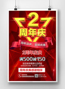 探索平面廣告設(shè)計(jì)素材與模板 如何高效制作優(yōu)質(zhì)廣告（第66頁指南）