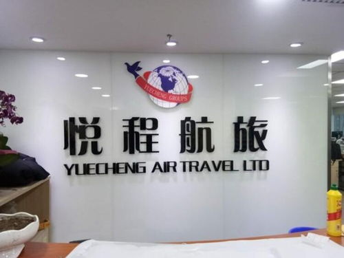 北京海淀發光字與迷你字亞克力制品 專業廠家定制，點亮品牌形象