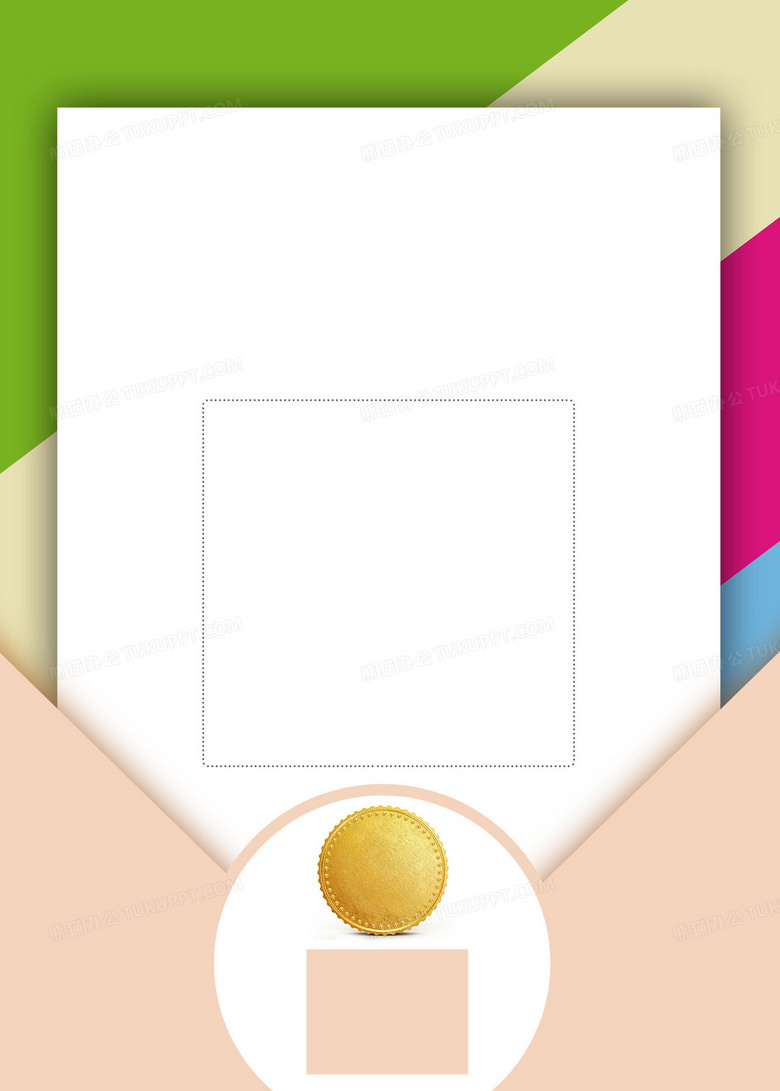 二維碼掃描清新信封背景廣告制作指南