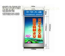 廣告路牌設計熱賣促銷 點亮品牌，引爆客流，廣告制作新風尚