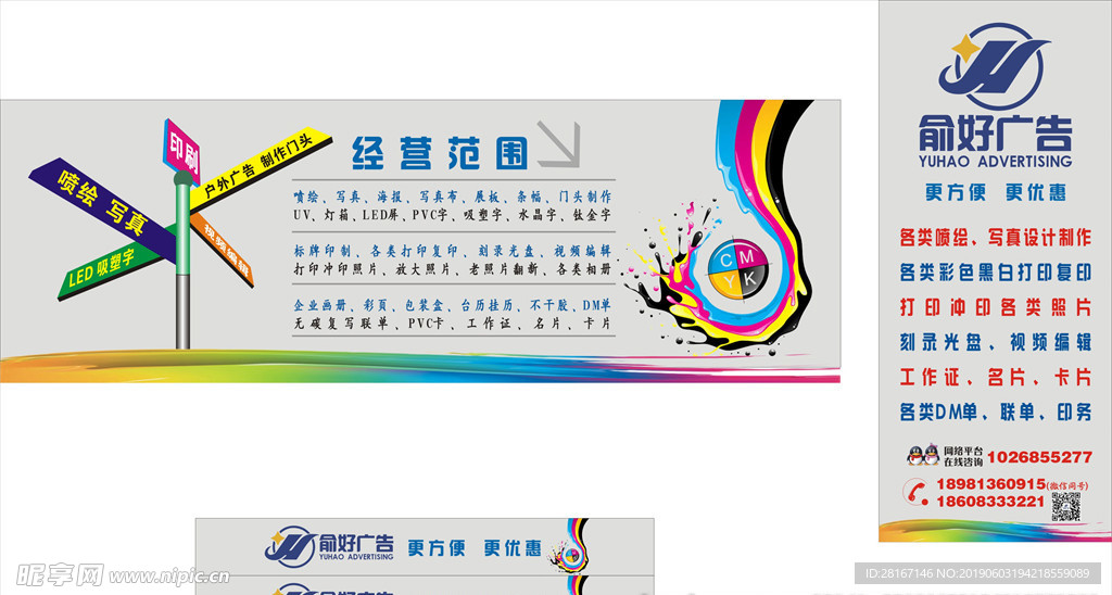 廣告設(shè)計(jì)與發(fā)布全流程 從創(chuàng)意圖紙到市場觸達(dá)