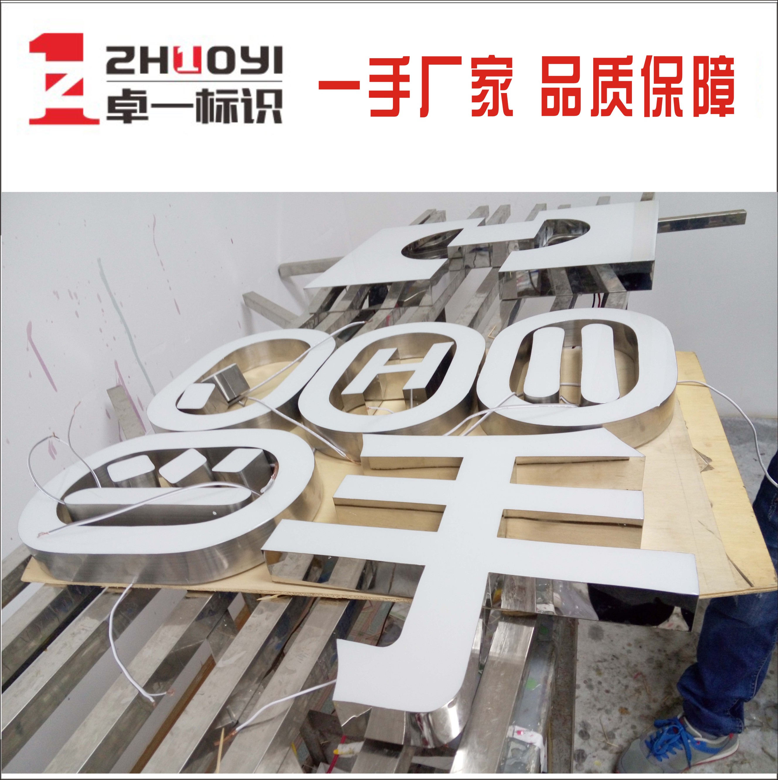 強(qiáng)耐黃壽命長 高端樹脂發(fā)光字如何成就東莞LED超級(jí)廣告招牌