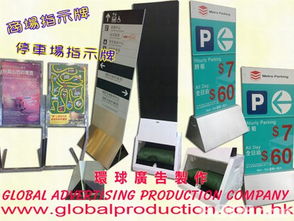 環(huán)球廣告制作公司 創(chuàng)意點(diǎn)亮品牌，專業(yè)驅(qū)動(dòng)傳播