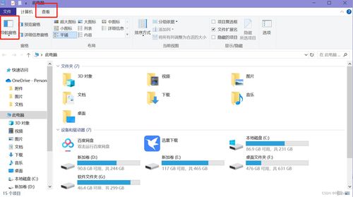 Win10下新建文件夾卡頓？10秒解決圖標延遲顯示問題